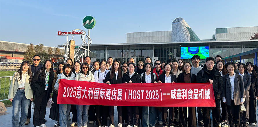 Ruian Weixinli Food Machinery Co.,Ltd