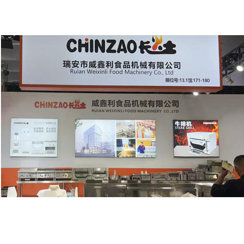 Welcome to the 31st Guangzhou Hotel Equipment and Supply Exhibition from Dec. 18 to Dec. 20.