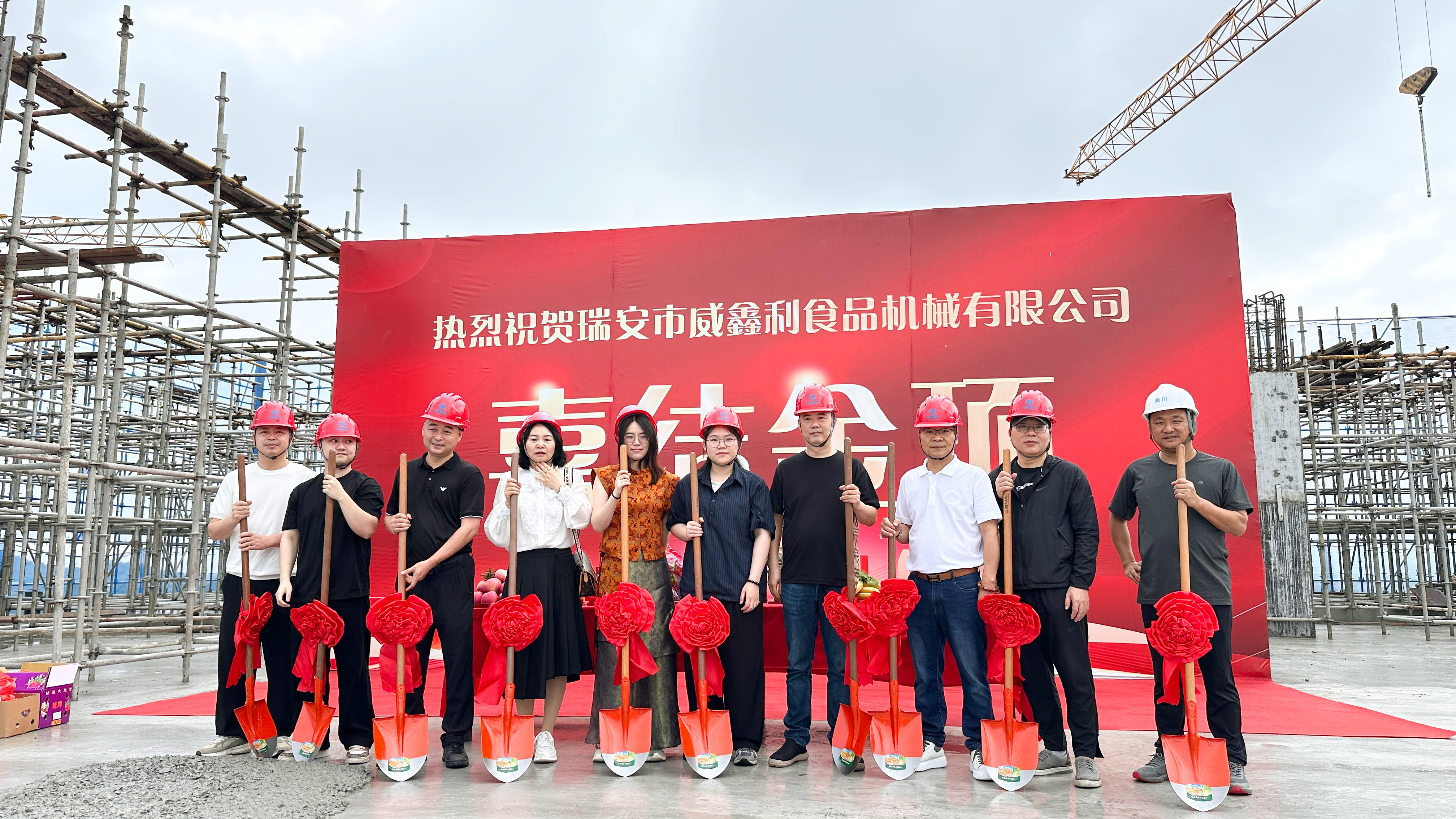 Riding the Momentum, We Proudly Celebrate the Topping Out!